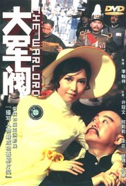 和朋友换娶妻4完整版